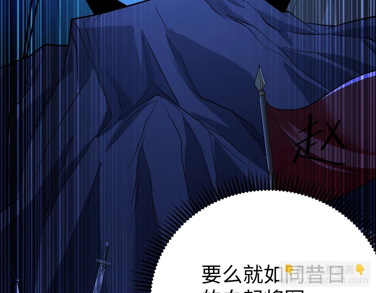 第22话 尔等可愿做我大秦兵士？(1/3)-第22话