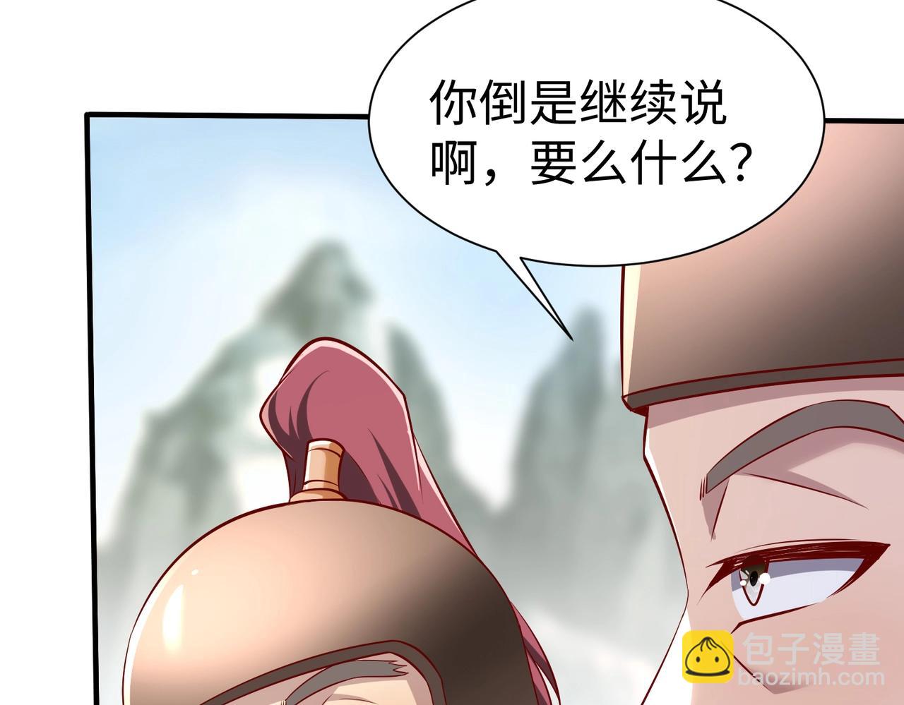 第22话 尔等可愿做我大秦兵士？(1/3)-第22话