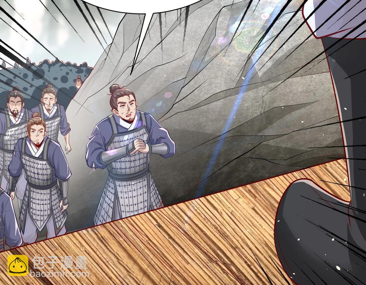 第22话 尔等可愿做我大秦兵士？(1/3)-第22话