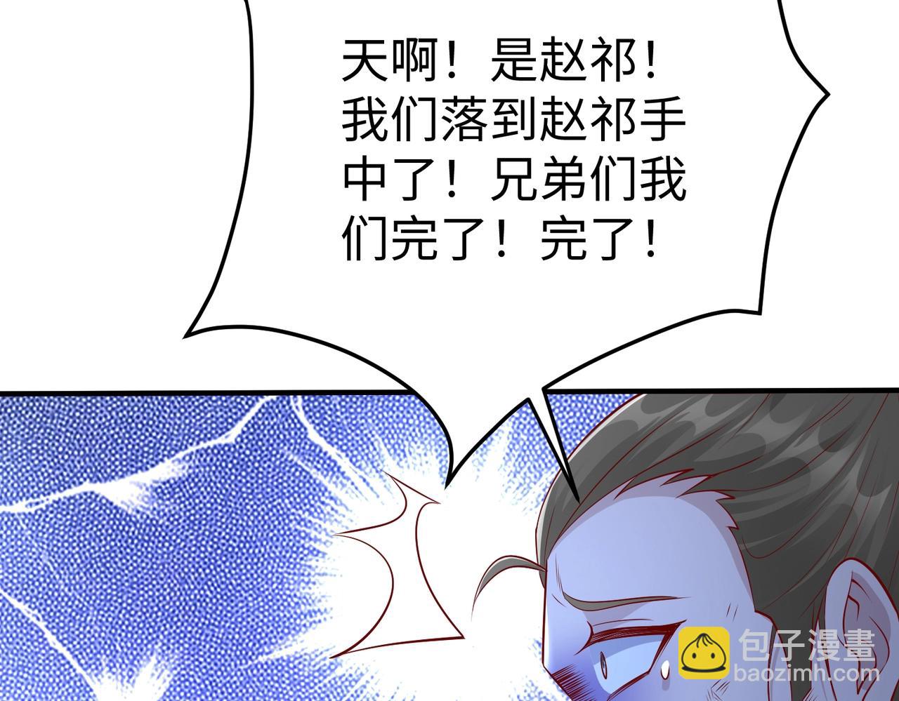 第22话 尔等可愿做我大秦兵士？(1/3)-第22话