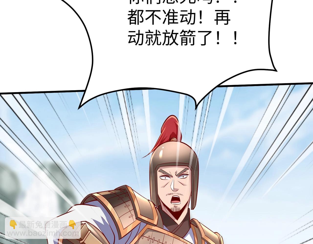 第22话 尔等可愿做我大秦兵士？(1/3)-第22话
