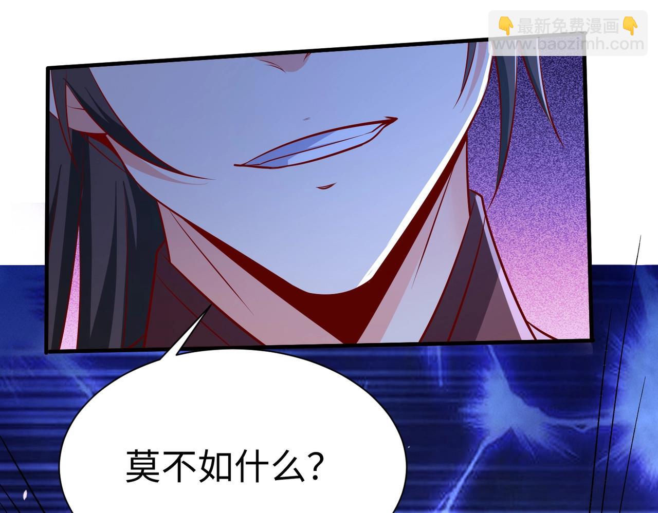 第22话 尔等可愿做我大秦兵士？(1/3)-第22话