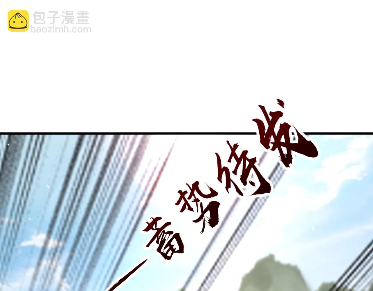 第22话 尔等可愿做我大秦兵士？(1/3)-第22话