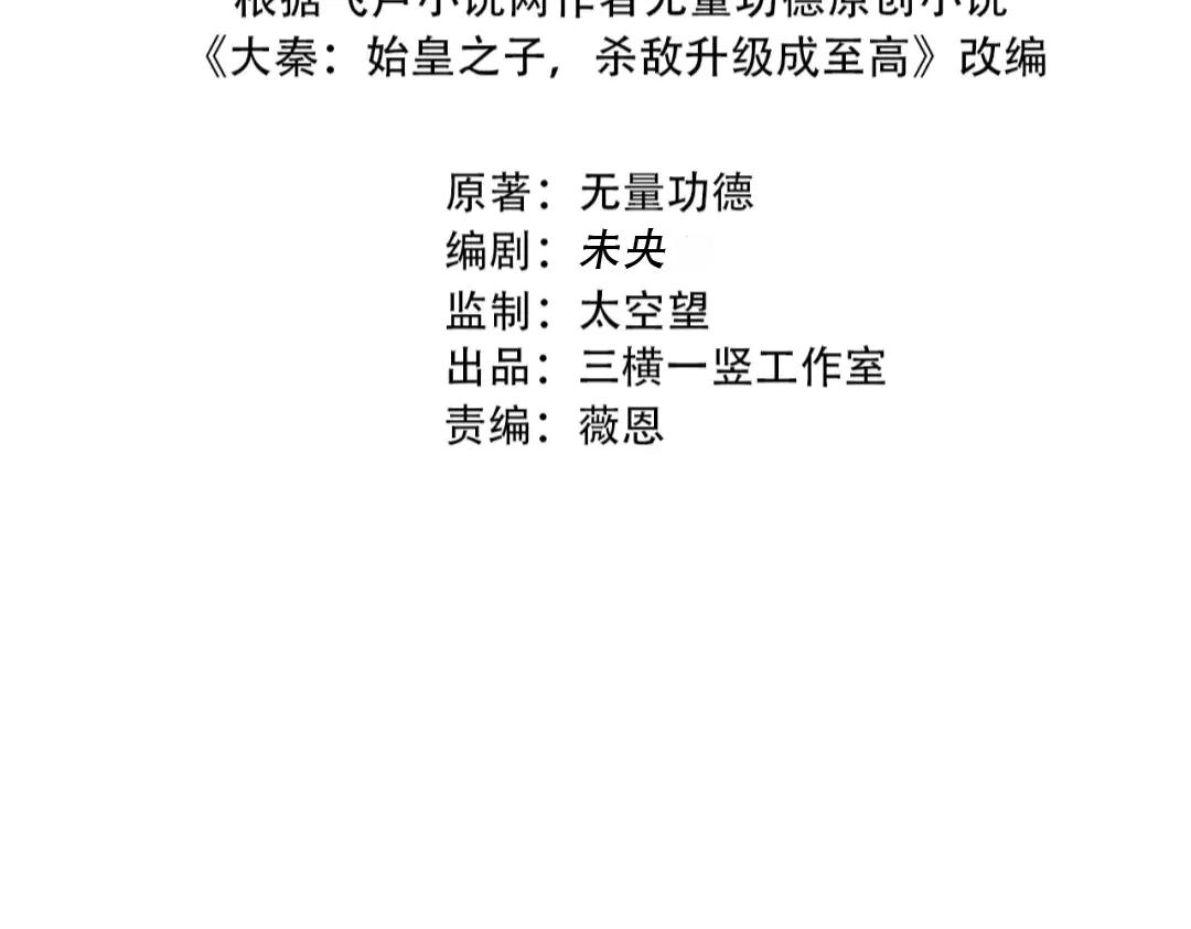 第210话 枉死城重现！嫣儿我来了！(1/3)-第210话