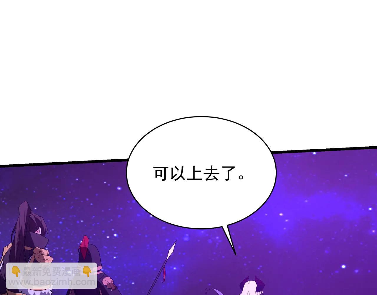第210话 枉死城重现！嫣儿我来了！(1/3)-第210话