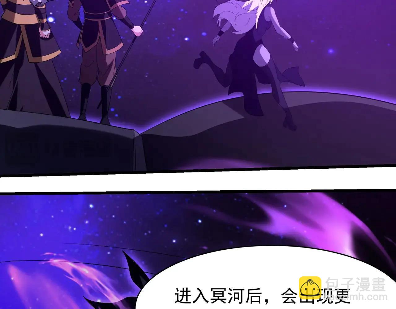 第210话 枉死城重现！嫣儿我来了！(1/3)-第210话