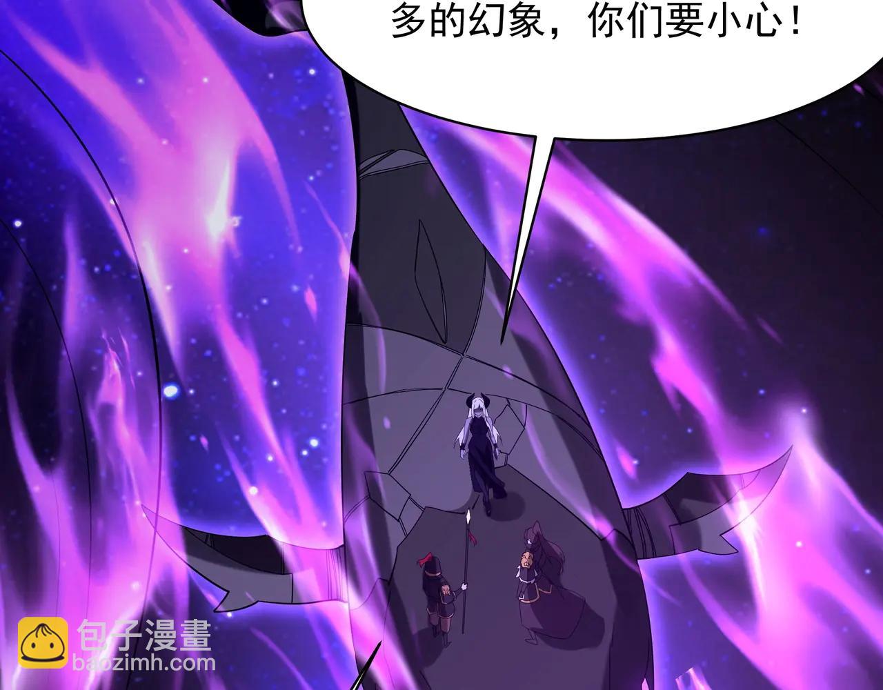 第210话 枉死城重现！嫣儿我来了！(1/3)-第210话