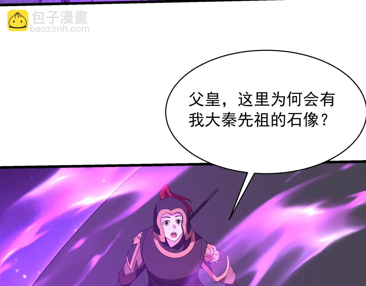 第210话 枉死城重现！嫣儿我来了！(1/3)-第210话