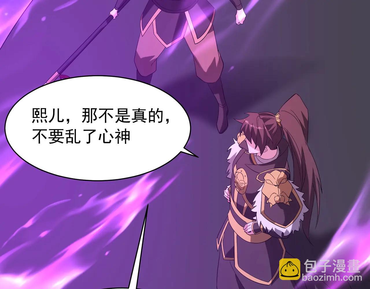 第210话 枉死城重现！嫣儿我来了！(1/3)-第210话