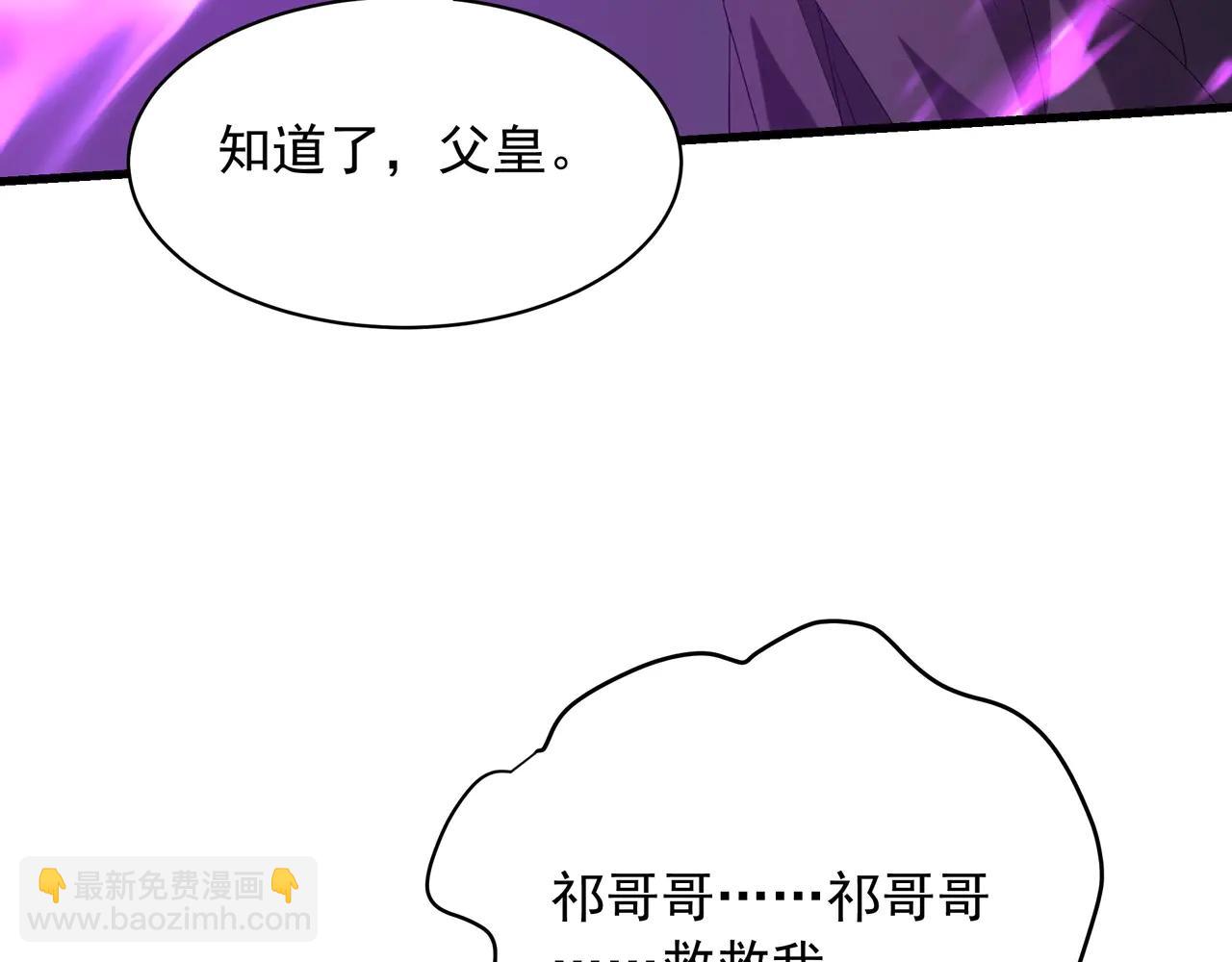 第210话 枉死城重现！嫣儿我来了！(1/3)-第210话