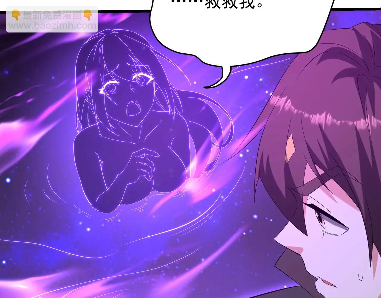 第210话 枉死城重现！嫣儿我来了！(1/3)-第210话