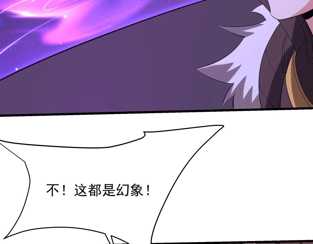 第210话 枉死城重现！嫣儿我来了！(1/3)-第210话