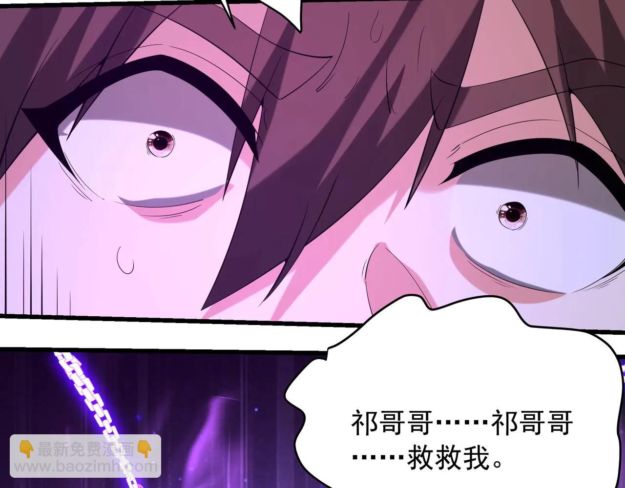 第210话 枉死城重现！嫣儿我来了！(1/3)-第210话