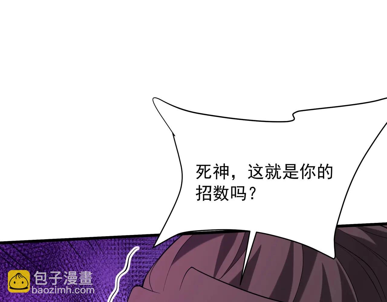 第210话 枉死城重现！嫣儿我来了！(1/3)-第210话