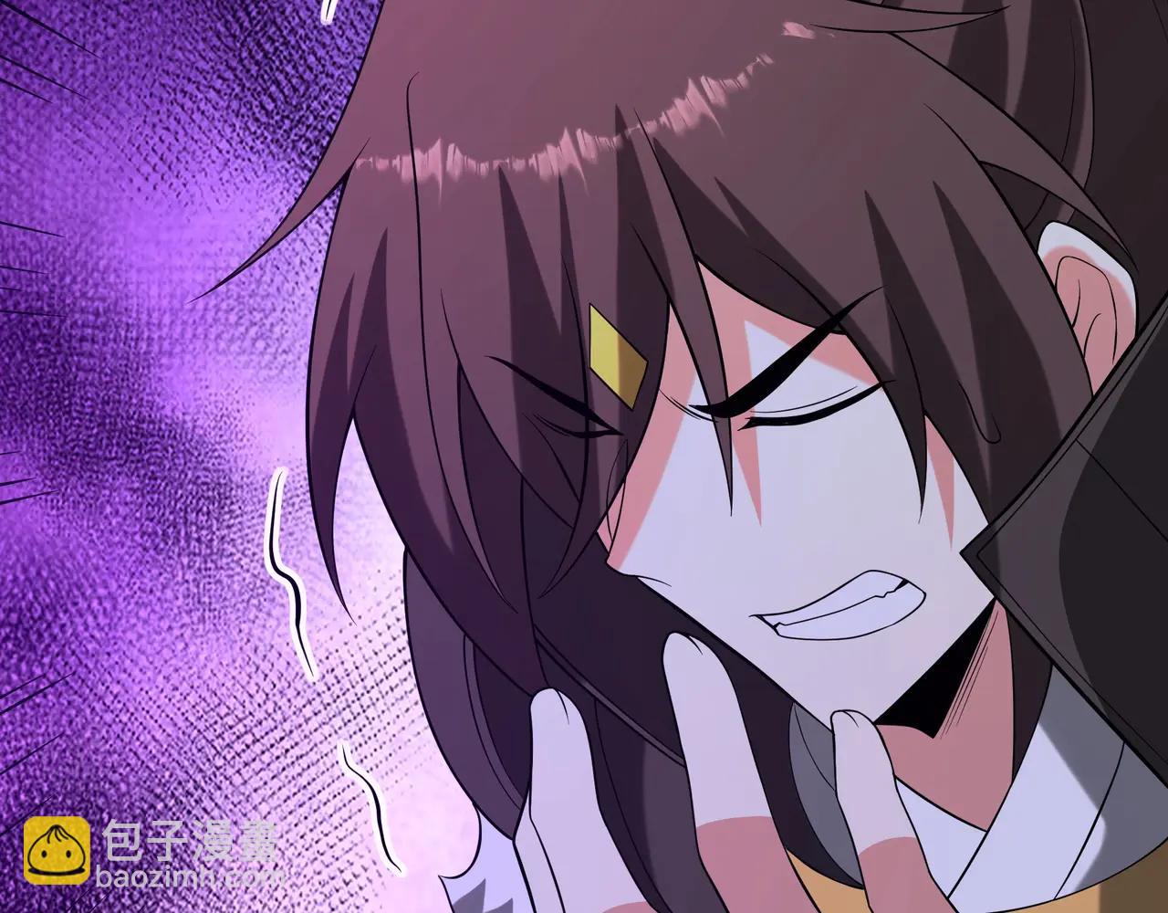 第210话 枉死城重现！嫣儿我来了！(1/3)-第210话