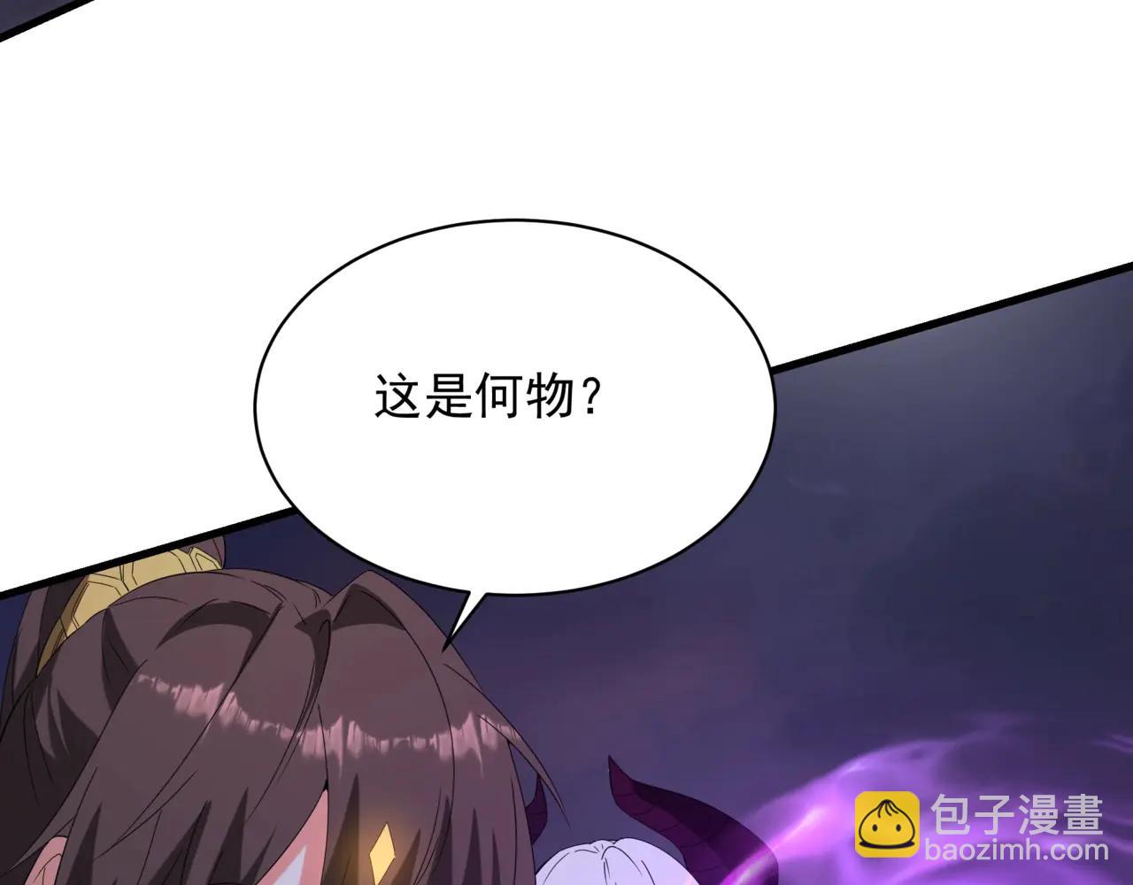 第210话 枉死城重现！嫣儿我来了！(1/3)-第210话