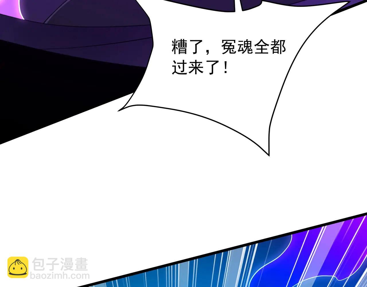 第210话 枉死城重现！嫣儿我来了！(1/3)-第210话