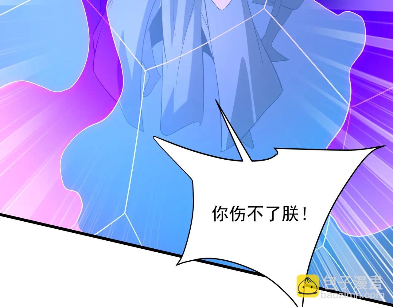 第210话 枉死城重现！嫣儿我来了！(1/3)-第210话