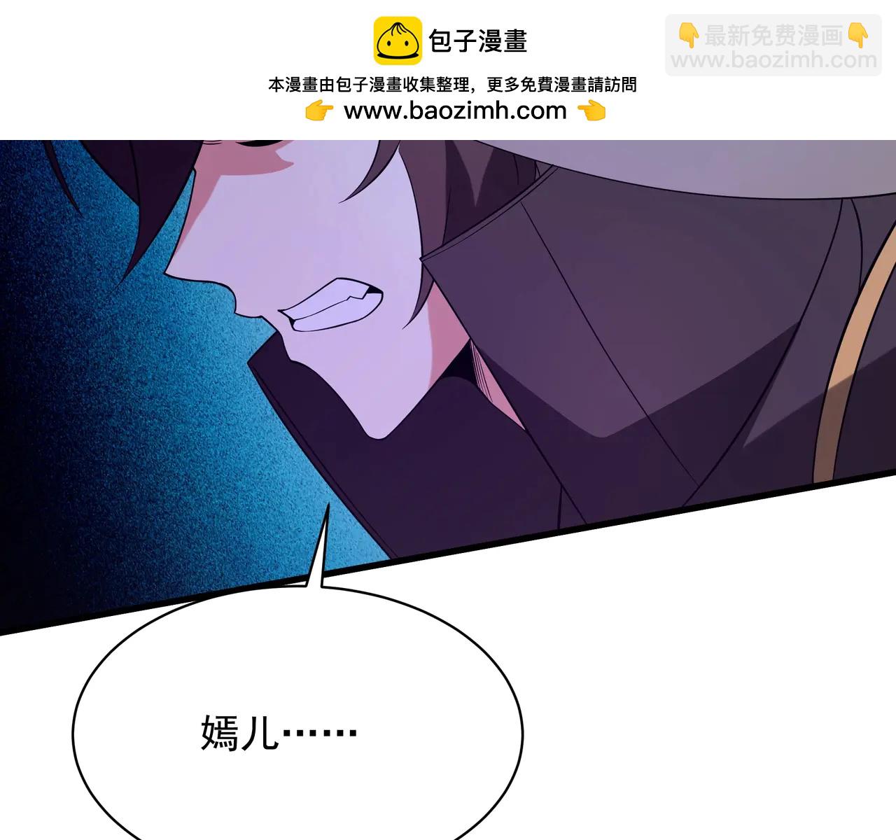 第210话 枉死城重现！嫣儿我来了！(1/3)-第210话