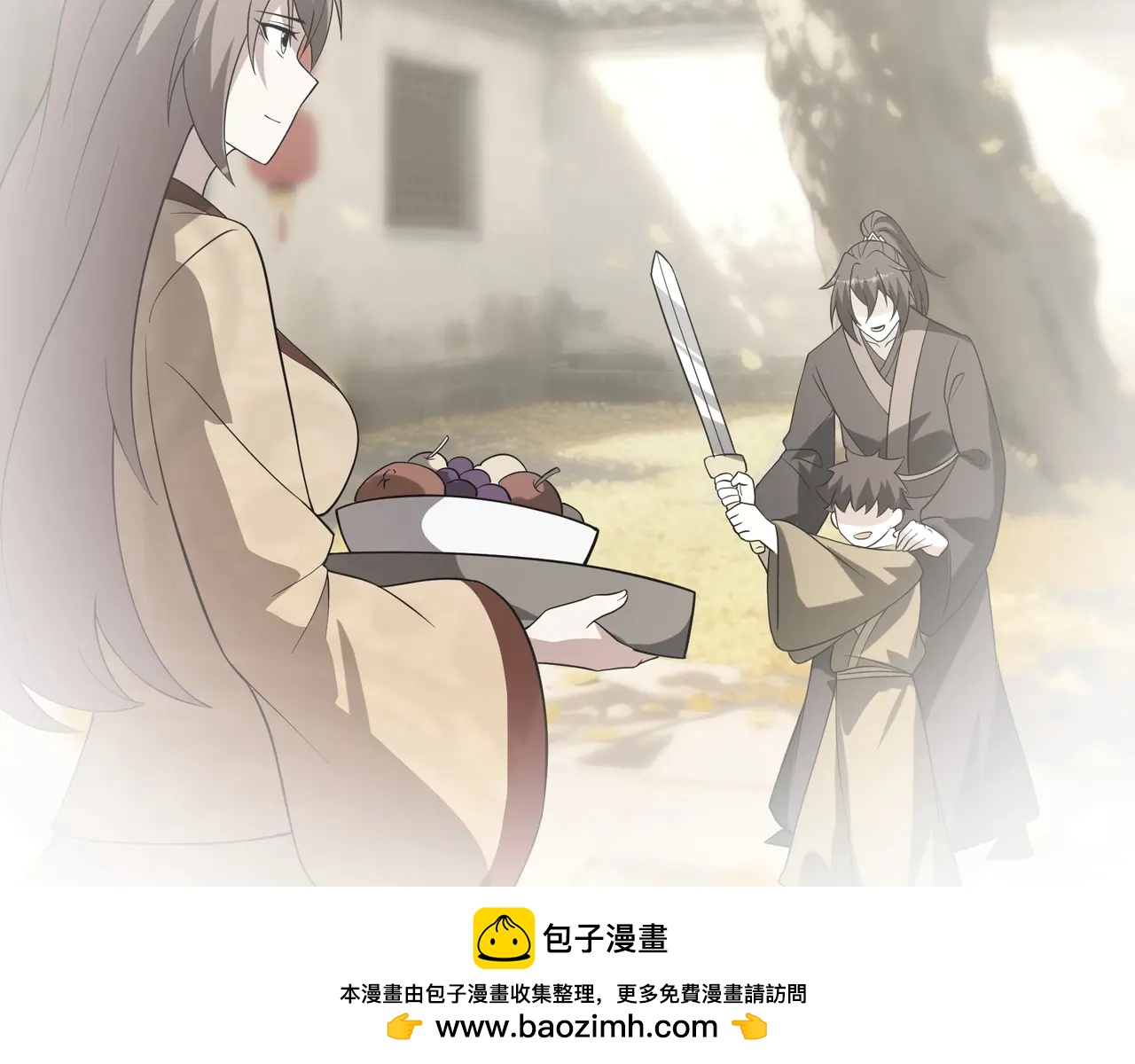 第210话 枉死城重现！嫣儿我来了！(1/3)-第210话