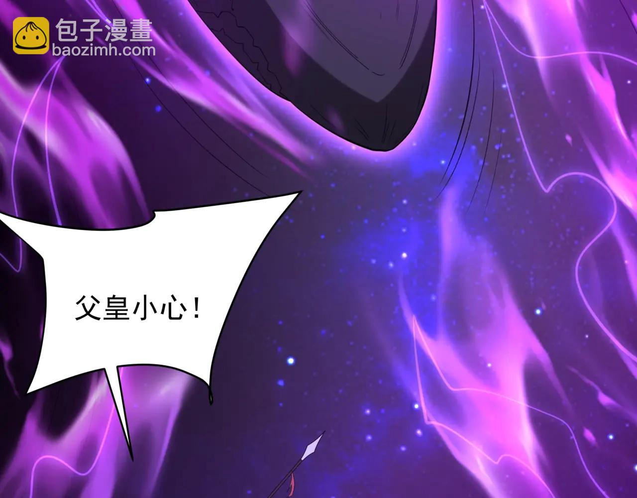第210话 枉死城重现！嫣儿我来了！(1/3)-第210话