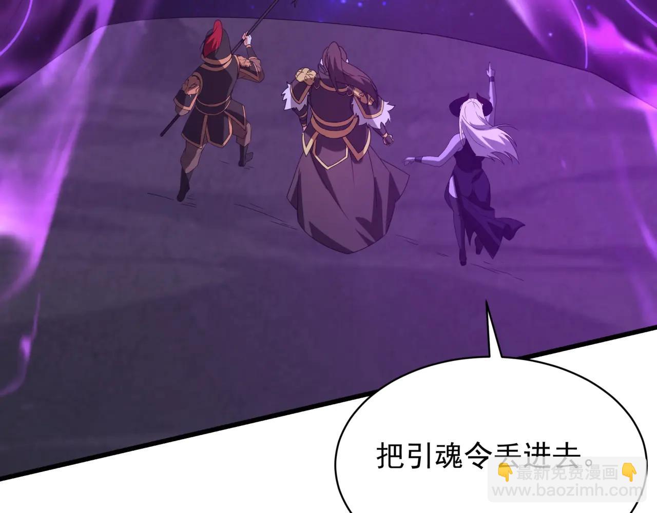 第210话 枉死城重现！嫣儿我来了！(1/3)-第210话