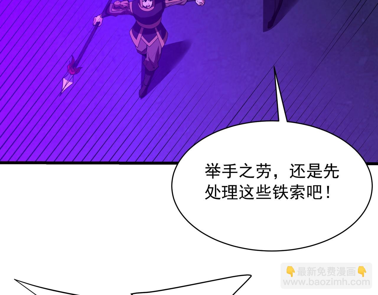 第212话 神秘绝杀，嬴祁殒命？！(1/3)-第212话