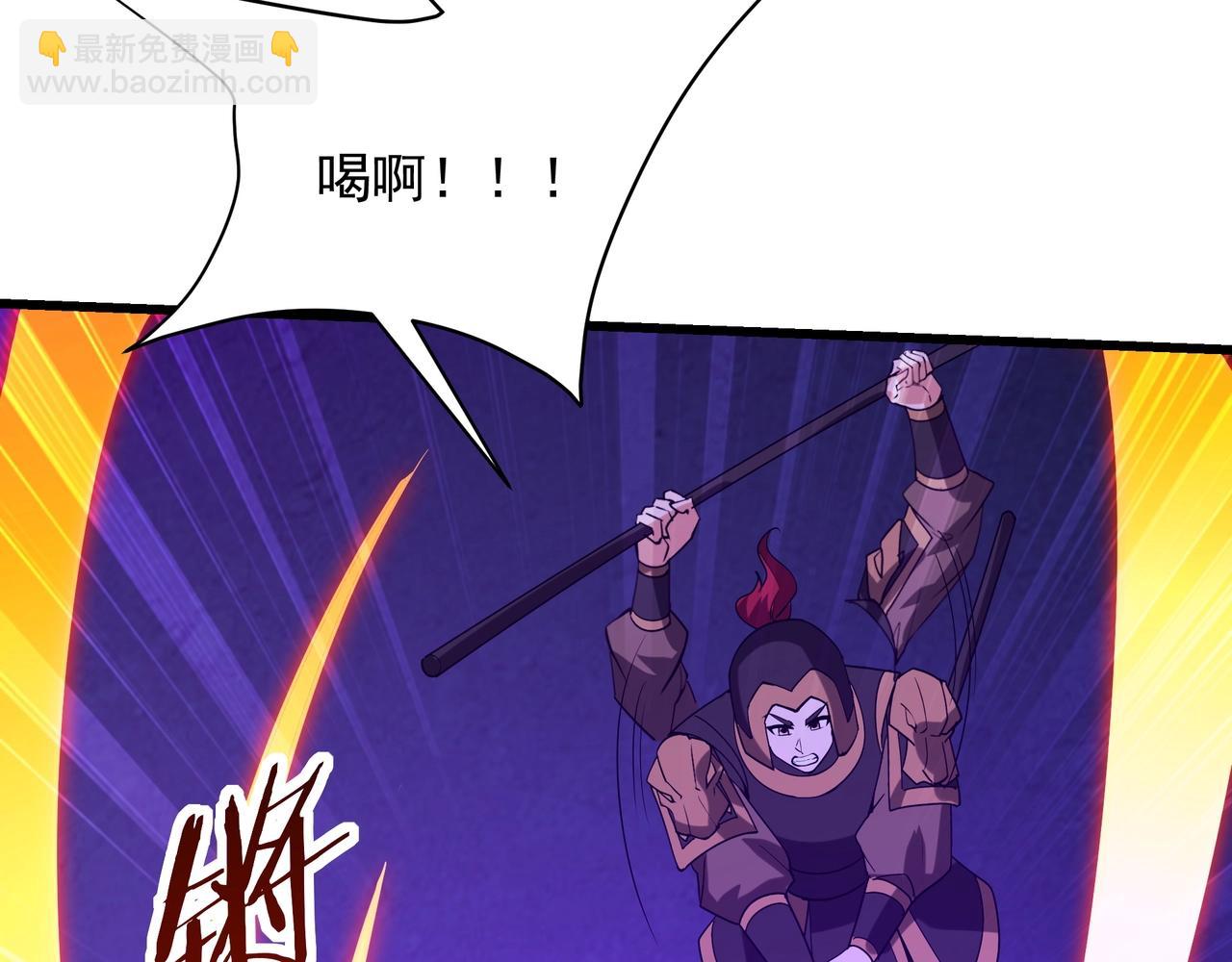 第212话 神秘绝杀，嬴祁殒命？！(1/3)-第212话