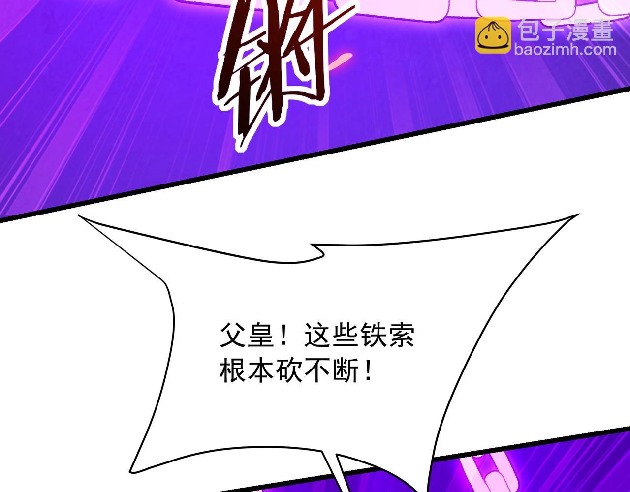 第212话 神秘绝杀，嬴祁殒命？！(1/3)-第212话
