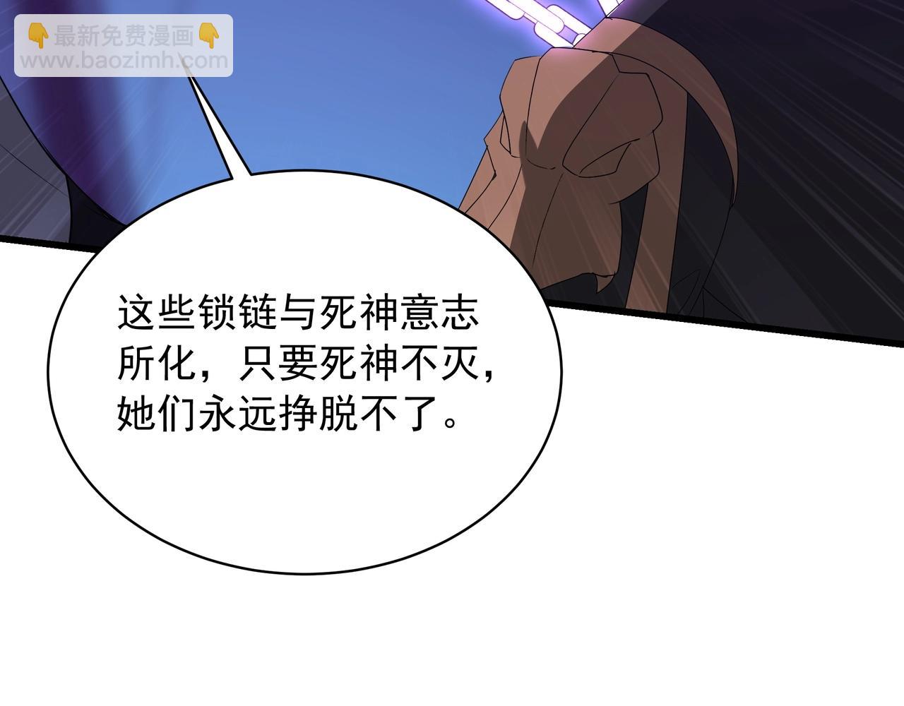 第212话 神秘绝杀，嬴祁殒命？！(1/3)-第212话
