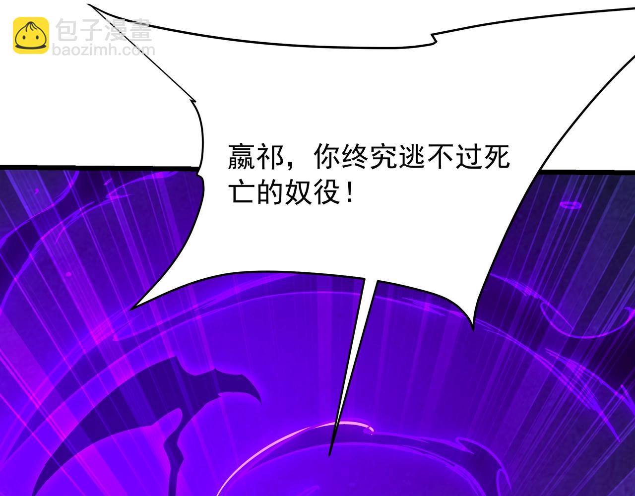 第212话 神秘绝杀，嬴祁殒命？！(1/3)-第212话