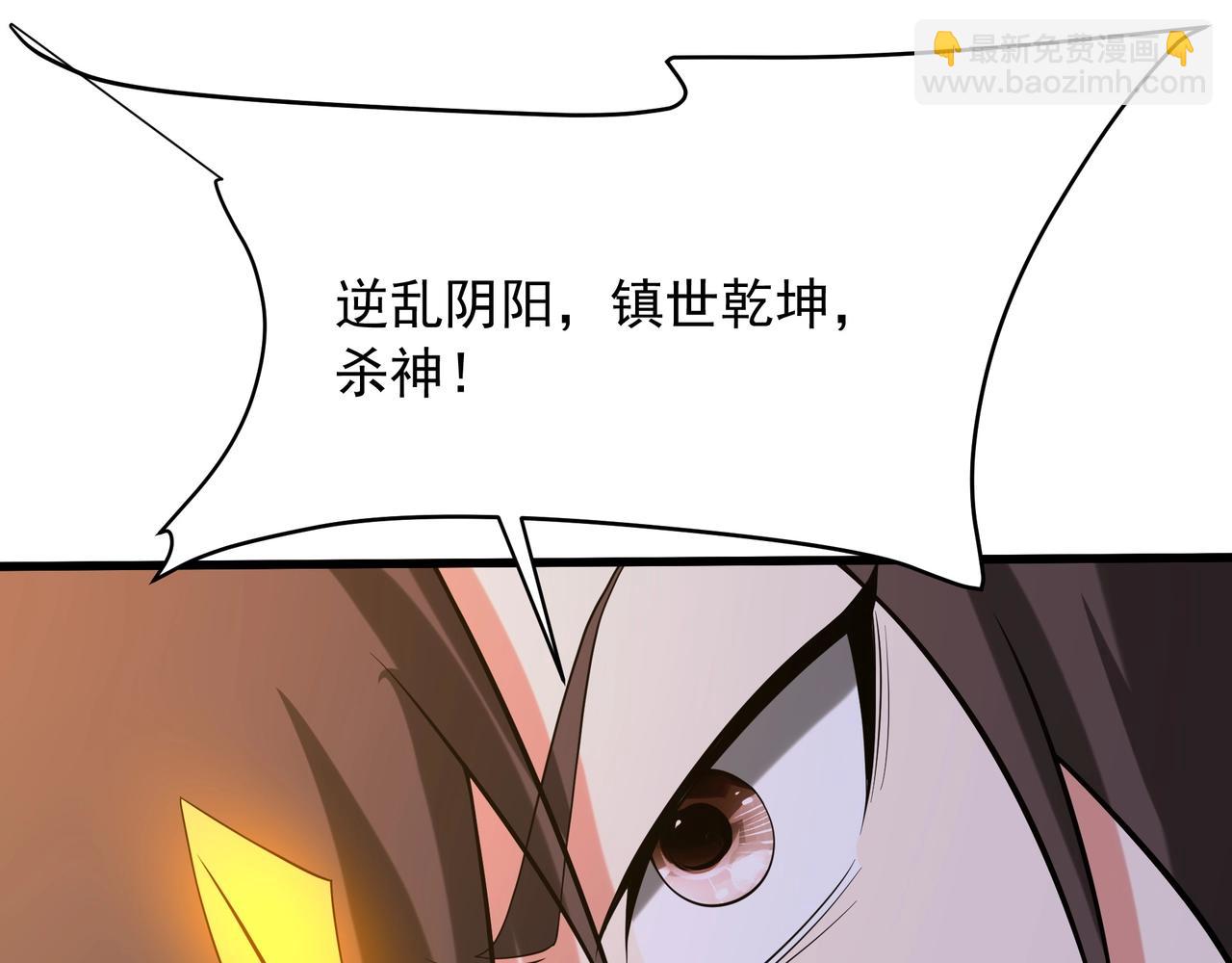 第212话 神秘绝杀，嬴祁殒命？！(1/3)-第212话