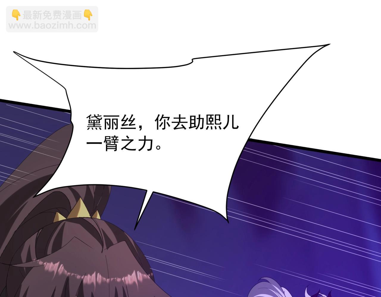 第212话 神秘绝杀，嬴祁殒命？！(1/3)-第212话