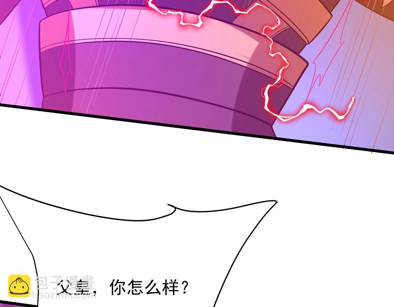 第212话 神秘绝杀，嬴祁殒命？！(1/3)-第212话