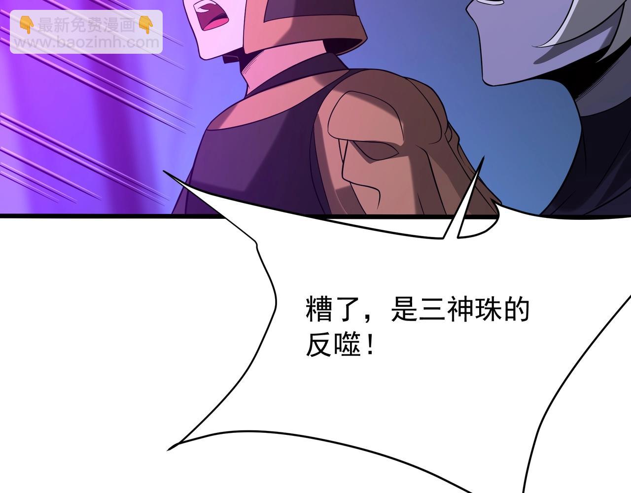 第212话 神秘绝杀，嬴祁殒命？！(1/3)-第212话