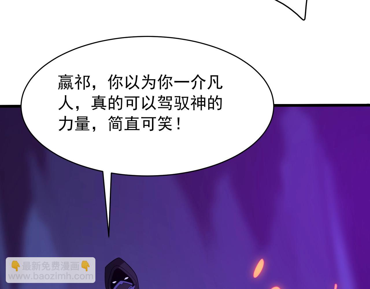 第212话 神秘绝杀，嬴祁殒命？！(1/3)-第212话