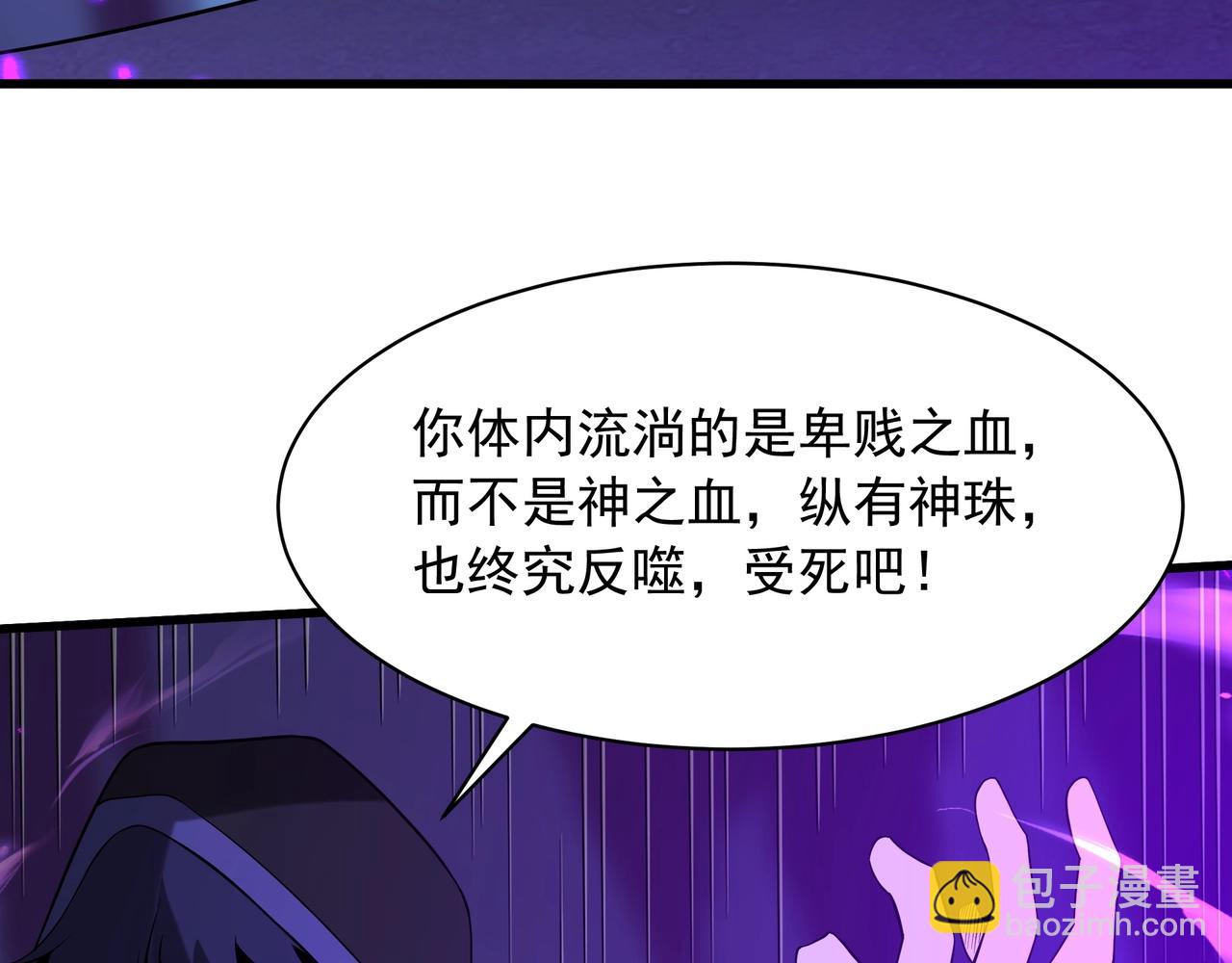 第212话 神秘绝杀，嬴祁殒命？！(1/3)-第212话