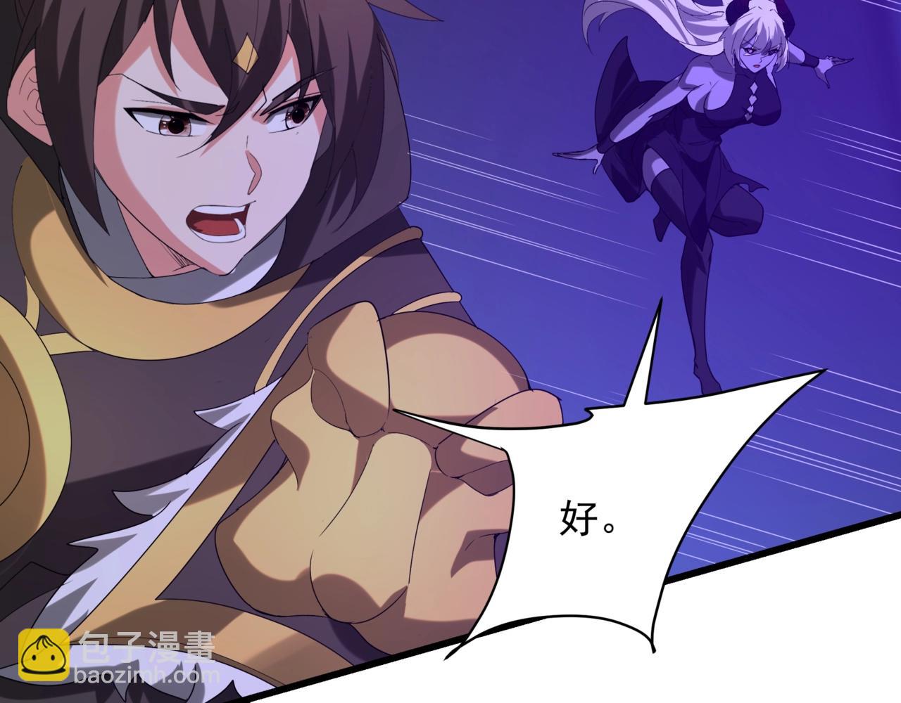 第212话 神秘绝杀，嬴祁殒命？！(1/3)-第212话