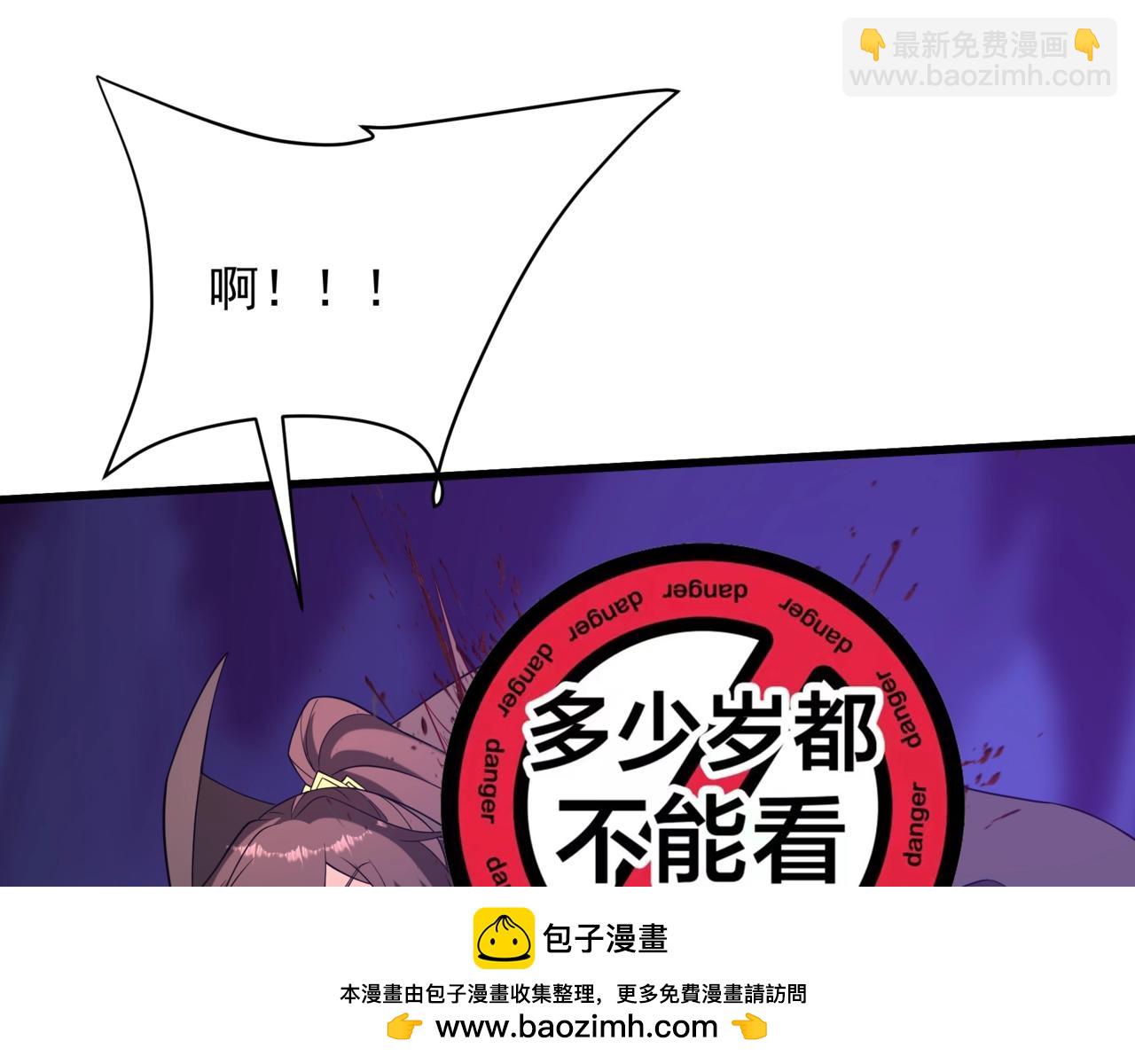 第212话 神秘绝杀，嬴祁殒命？！(1/3)-第212话