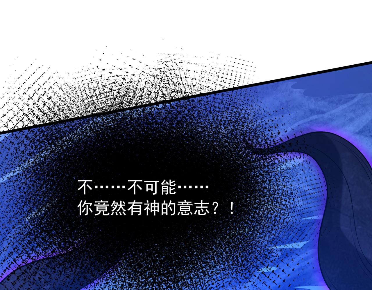 第214话 决战魔神！(1/3)-第214话
