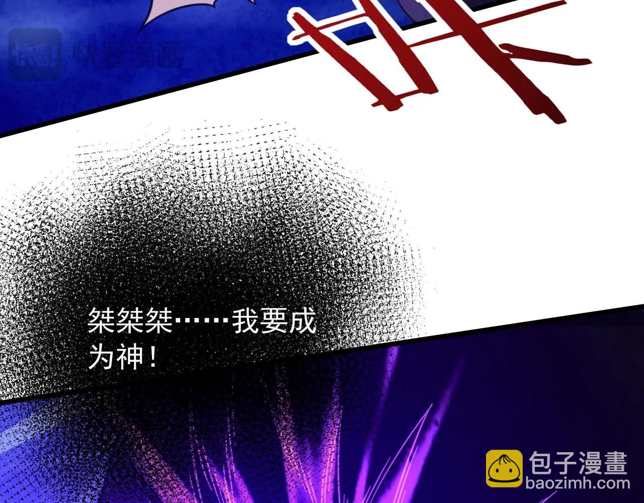 第214话 决战魔神！(1/3)-第214话