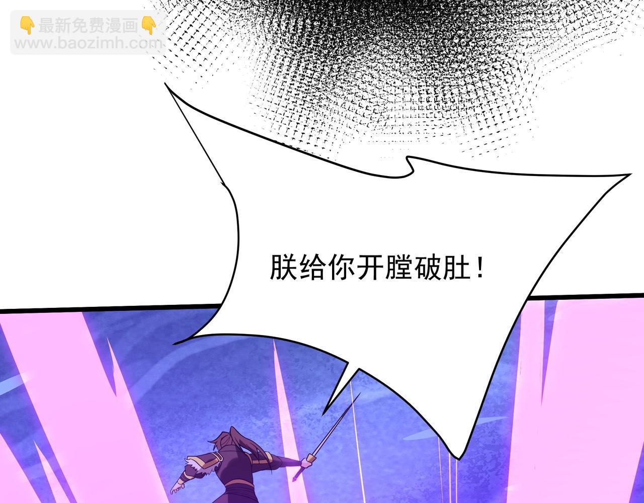 第214话 决战魔神！(1/3)-第214话