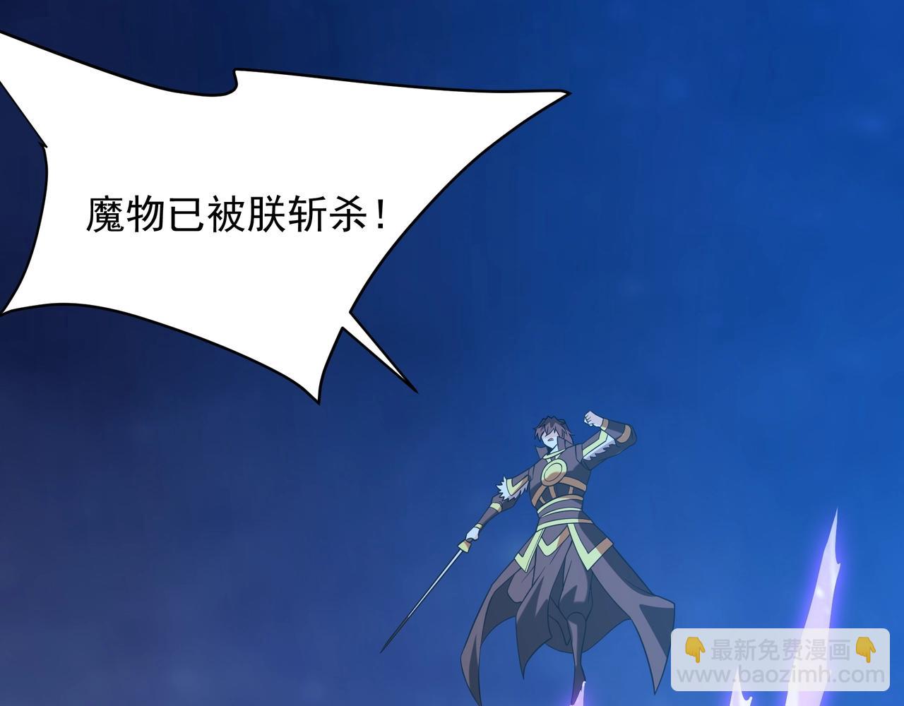 第214话 决战魔神！(1/3)-第214话