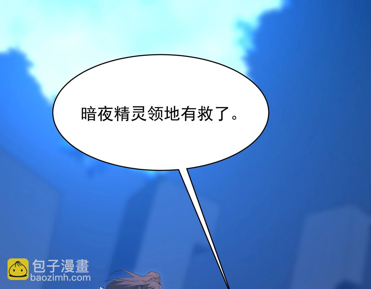 第214话 决战魔神！(1/3)-第214话