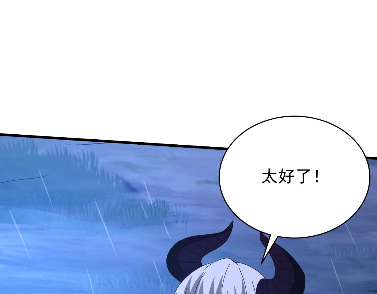 第214话 决战魔神！(1/3)-第214话