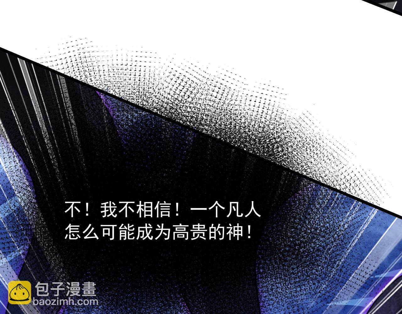 第214话 决战魔神！(1/3)-第214话