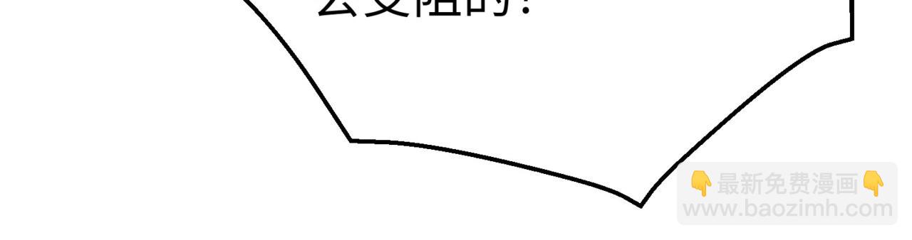 第24话 李斯！你失算了吧？(1/3)-第24话