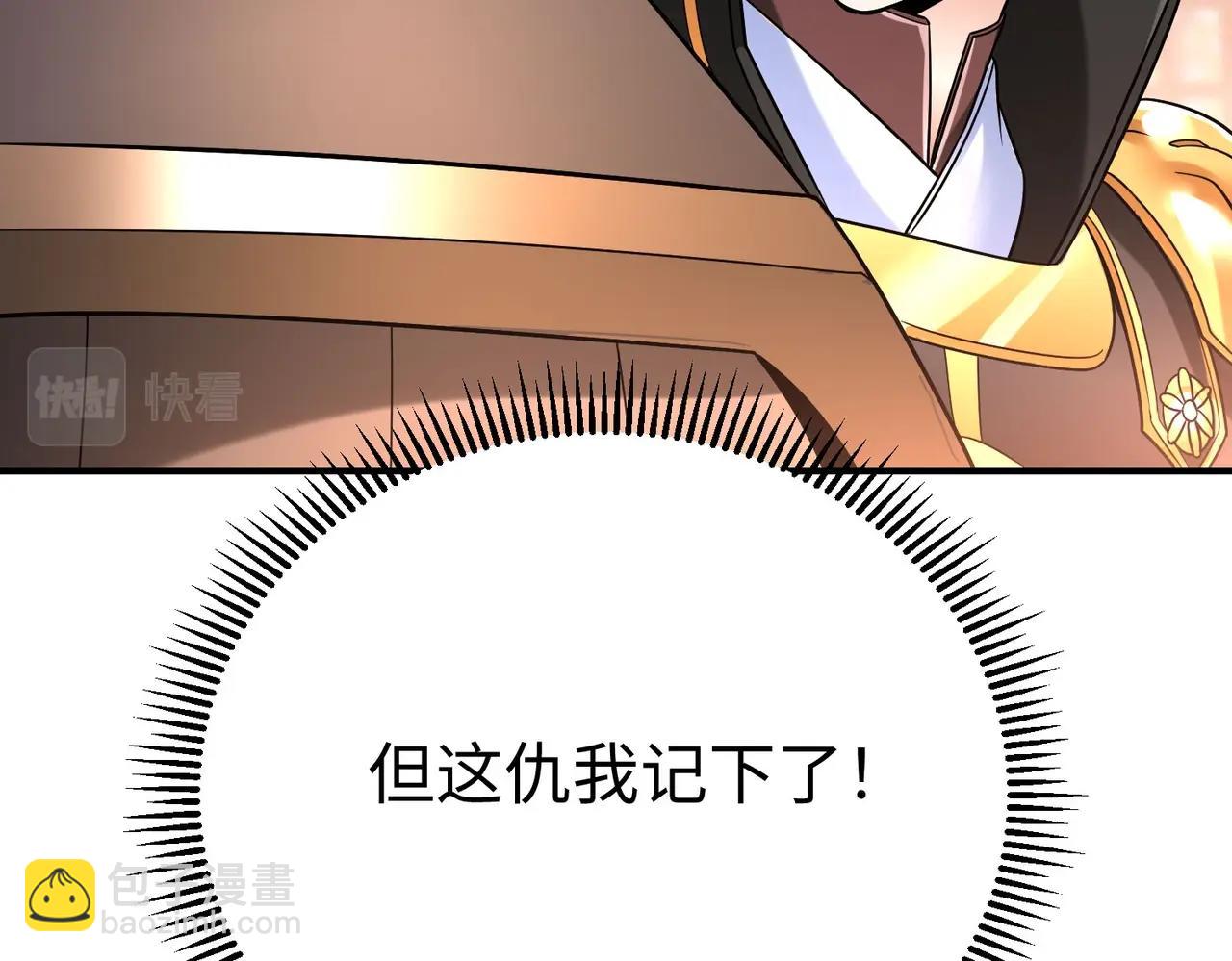 第24话 李斯！你失算了吧？(1/3)-第24话