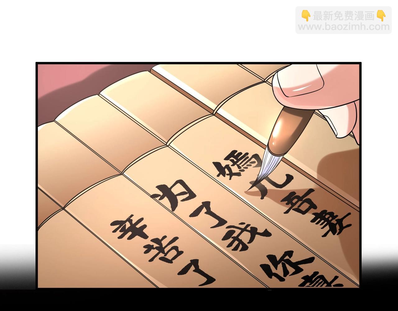 第24话 李斯！你失算了吧？(1/3)-第24话
