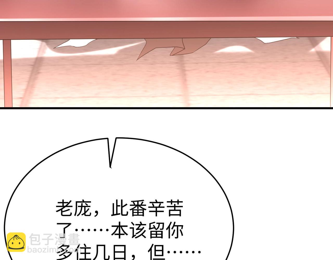 第24话 李斯！你失算了吧？(1/3)-第24话